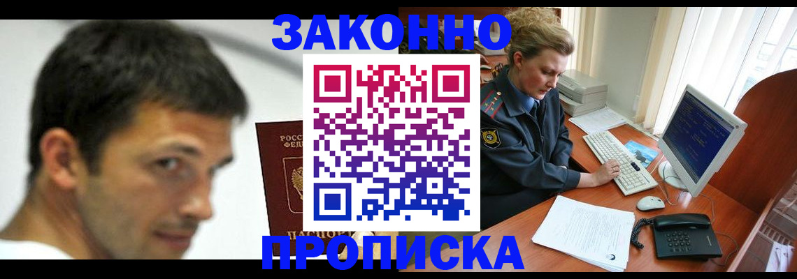 регистрация для школы в Алатыре