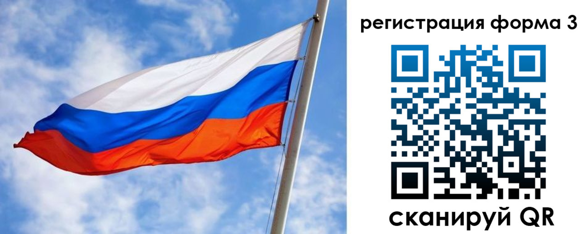 прописка законно в Алатыре