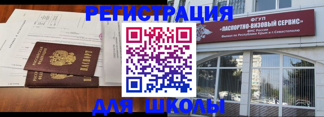 прописка от собственника в Алатыре