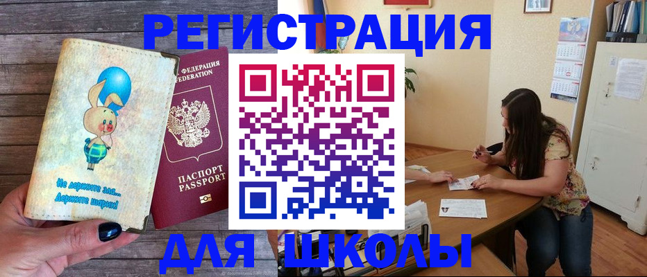 временная регистрация 2025 в Алатыре
