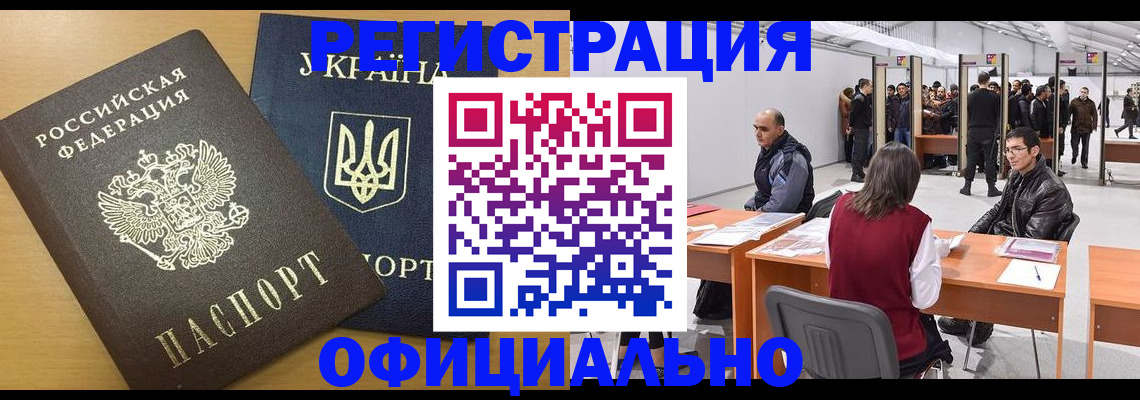форма 3 в Алатыре